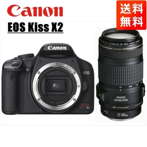 キヤノン Canon EOS Kiss X2 EF 70-300mm 望遠 レンズセット 手振れ補正 デジタル一眼レフ カメラ 中古