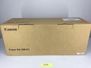 B-590【新品】キャノン　CANON　FUSER KIT UM-C1　定着器ユニット　使用機種　LBP961Ci　純正