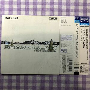 和ジャズプラスチックケースCD／グランド・スラム／ホット・セッション （向井滋春、板橋文夫、古野光昭、古澤良治郎氏） 1987年録音