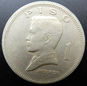 フィリピン　１ペソ　硬貨　 1972年 美品