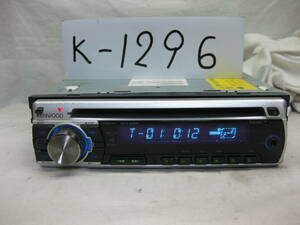 K-1296　KENWOOD　ケンウッド　E242SU　MP3　フロント AUX　1Dサイズ　CDデッキ　故障品
