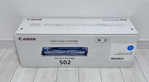 Canon キャノン CRG-502CYN DRM LBP- 5610,5910 シアンドラム 未使用品　トナーカートリッジ 