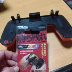 エレコムスマホ用コントローラー