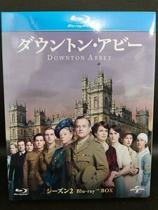 ■【Blu-ray】ダウントン・アビー シーズン2 ブルーレイBOX