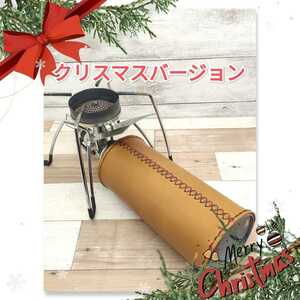 ＣＢ缶カバー　ガス缶カバー　キャメルオイルレザー　クリスマスバージョン①