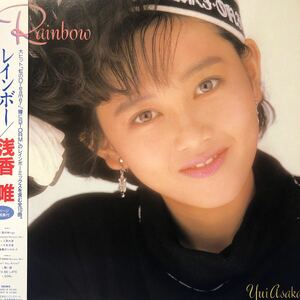 浅香唯 Rainbow レインボー 帯付LP レコード 5点以上落札で送料無料Z