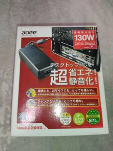 abee デスクトップ用ACアダプタ電源 130w AC130-AP02AA
