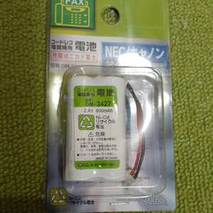 コードレス電話機用電池　OM-3427