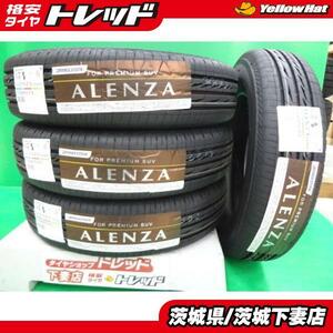 ジムニー AZオフロード 175/80R16 91S ブリヂストン アレンザ LX100 サマータイヤ 単品4本 セット価格 2023年製 国産 送料無料