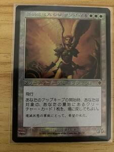 MTG 黎明をもたらす者レイヤ インヴェイジョン 日本語版 FOIL