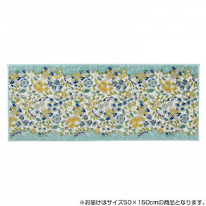 川島織物セルコン ミントン ガーデンナチュール キッチンマット 50×150cm FT1230 BG ブルーグリーン /a