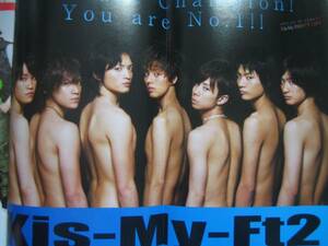 TV LIFE　2011/8　Kis-My-Ft2玉森裕太藤ヶ谷太輔北山宏光　