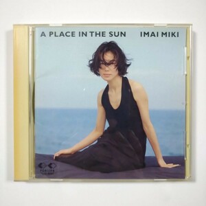CD■今井美樹 A PLACE IN THE SUN■送料無料