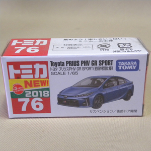 【未開封 新品】タカラトミー トミカ 76 トヨタ プリウスPHV GR SPORT 初回特別仕様 ( ミニカー 2018 Takaratomy Miniature Car )