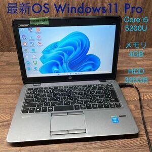 MY8-430 激安 OS Windows11Pro ノートPC HP EliteBook 820 Core i5 5200U メモリ4GB HDD 320GB Bluetooth Office 中古