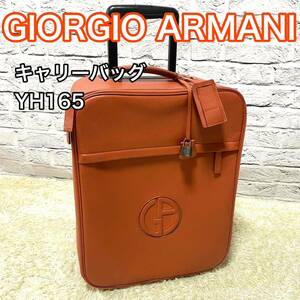 GIORGIO ARMANI キャリーバッグ アルマーニ スーツケース 旅行 ビジネス キャスター 送料無料