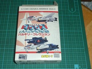 1/144 バルキリーコレクション VF-1A マックス機（ゼントラーディ・カラー版） エフトイズ/ハピネット　超時空要塞マクロス