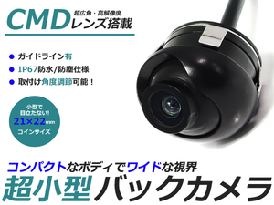 埋込型 丸型 CCD バックカメラ トヨタ ダイハツ NHDT-W60G ナビ 対応 ブラック トヨタ/ダイハツ カーナビ リアカメラ