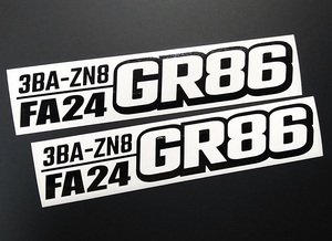 3BA-ZN8 FA24 GR86 カッティングステッカー 2枚セット 165mm×32mm 送料無料!! ハチロク FA24型エンジン