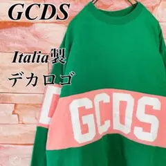 【イタリア製】GCDS バイカラースウェットトレーナー　古着L インポート　緑