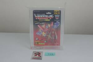 AFA75+ Transformers Powerglide MOSC Sealed G1 Japanese Takara Minibot 海外 即決