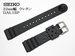 SEIKO セイコー▼▲ 22mm幅 ウレタンバンド ダイバー用 DAL1BP