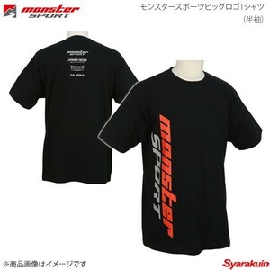 MONSTER SPORT モンスタースポーツビッグロゴTシャツ(半袖) Lサイズ 綿100% カラー:ブラック ZWS27KL