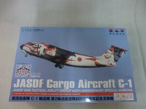 １/１４４スケール　マルチマテリアルキット　航空自衛隊Ｃ－１輸送機　第２輸送航空隊創設60周年記念塗装機