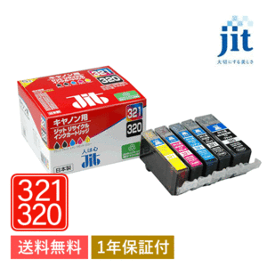 BCI-321+320/5MP 5色マルチパック対応 ジット リサイクルインク JIT-C3215P