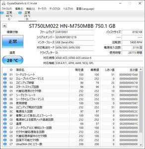 ST750LM022 HN-M750MBB 750GB 2.5インチ HDD SATA 中古 動作確認済 HDD-0253