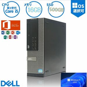 高性能Win10 Pro 64 DELL OPTIPLEX 7010/9010SFF第3世代 Core i5-3570/ 3.4GHz/16GB/SSD500GB/DVD/RW 2021office/Wi-Fi無線 5.1Bluetooth、