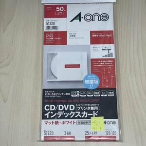 エーワン CD/DVDインデックスカード　マット紙・ホワイト　品番51120 2面付　44シート