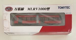 送料220円〜 美品 TOMYTEC 鉄道コレクション ン 万葉線 MLRV1000型 Nゲージ 鉄コレ