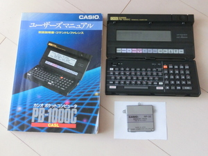 CASIO PB-1000C ポケコン RP-32 RAMパック ユーザーズマニュアル 修理 動作品 マシン語 ポケットコンピュータ BASIC アセンブラ マイコン 