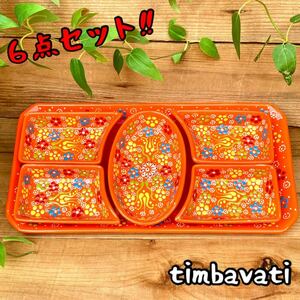 6点セット☆新品☆トルコ陶器 食器セット プレート&取り皿＊オレンジ＊ ハンドメイド キュタフヤ陶器 067