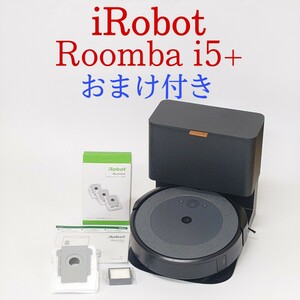【美品・動作品】iRobot Roomba i5+ ロボット掃除機 動作確認済み ルンバ