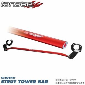 タナベ ストラットタワーバー XVハイブリッド GPE フロント NSF11 TANABE スバル