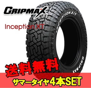 LT265/60R18 18インチ 4本 サマータイヤ 夏タイヤ グリップマックス インセプション エックスティー GRIPMAX INCEPTION X/T M+S F