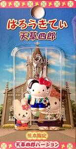 ■ レア物 2003 Hello Kitty ハローキティ 熊本限定 天草四郎バージョン はろうきてぃ ファスナーマスコット ナスカンホルダー