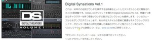 UVI Digital Synsations Vol.1ライセンス 登録可