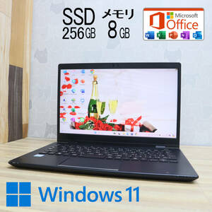 ★美品 高性能8世代4コアi5！M.2 NVMeSSD256GB メモリ8GB★G83/DN Core i5-8350U Webカメラ Win11 MS Office2019 Home&Business★P70630