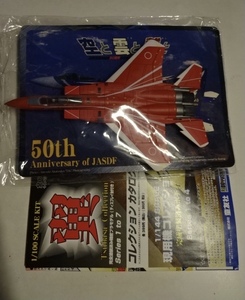 1/144 F-15J イーグル #3 306SQ 850号機 航空自衛隊 50周年記念塗装機 空と雲と鷹と 現用機コレクション 