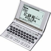 CASIO Ex-word XD-H4000 電子辞書 英語/学習モデル(中古品)