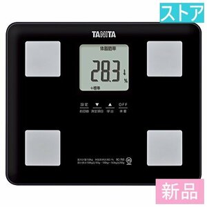 新品・ストア★タニタ BC-760 ブラック 新品・未使用