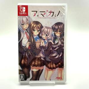 kk047 Nintendo Switch あざらしそふと アマカノ ～Second Season～ 通常版 任天堂 Nintendo スイッチ ※未開封