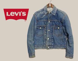 Levis リーバイス 507XX デニムジャケット ジージャン ヴィンテージ ビンテージ vintage 革パッチ 紙パッチ セカンド 2ND 50年代 50s