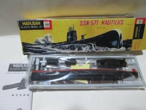 1/300　潜水艦　SSN-571 NAUTILUS 送料220円