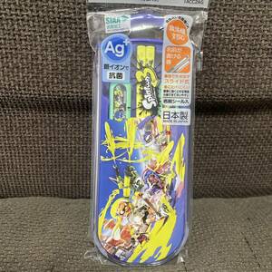 スプラトゥーン 3 スケーター トリオセット 子供用 抗菌 日本製