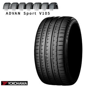 送料無料 ヨコハマ 承認タイヤ YOKOHAMA ADVAN Sport V105 315/30R22 107(Y) XL (N0) 【4本セット 新品】