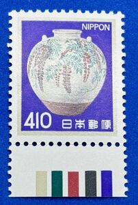 新動植物国宝図案切手 1980年シリーズ【色絵藤花文茶壷】410円　カラーマーク下　未使用　 NH美品　まとめてお取引可